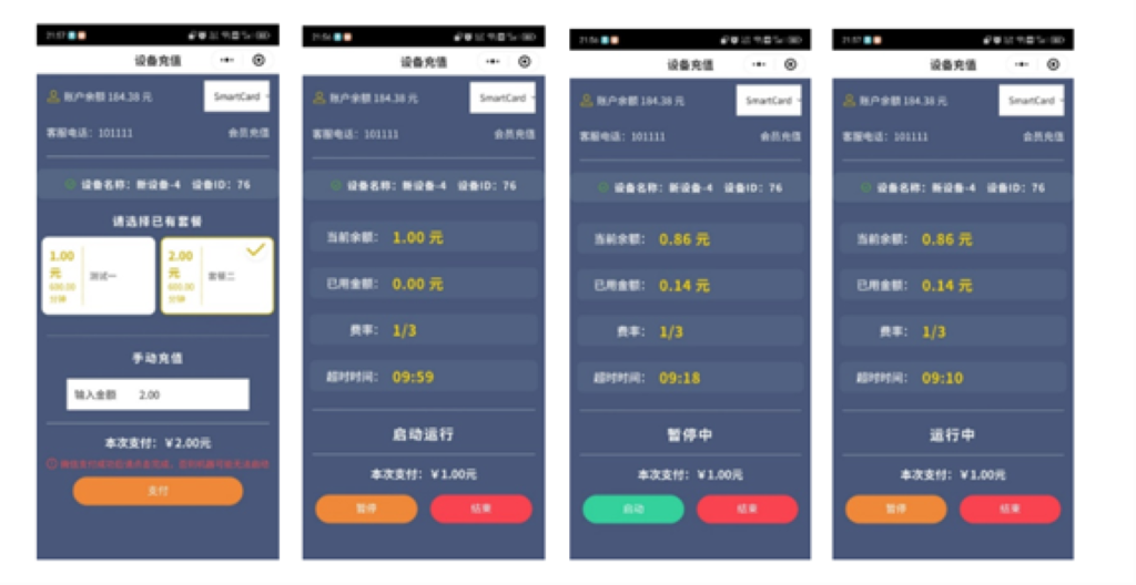 初高中5.png